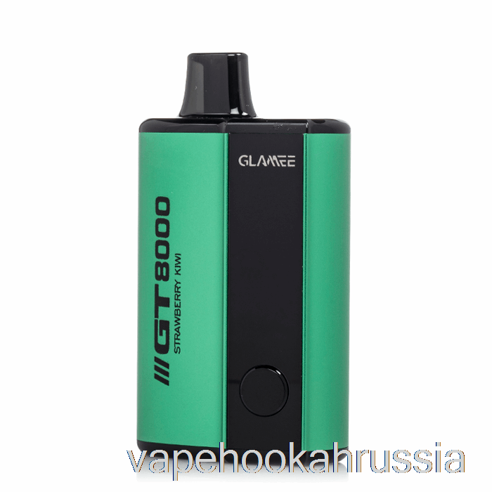 Vape Juice Glamee GT8000 одноразовый с клубникой и киви